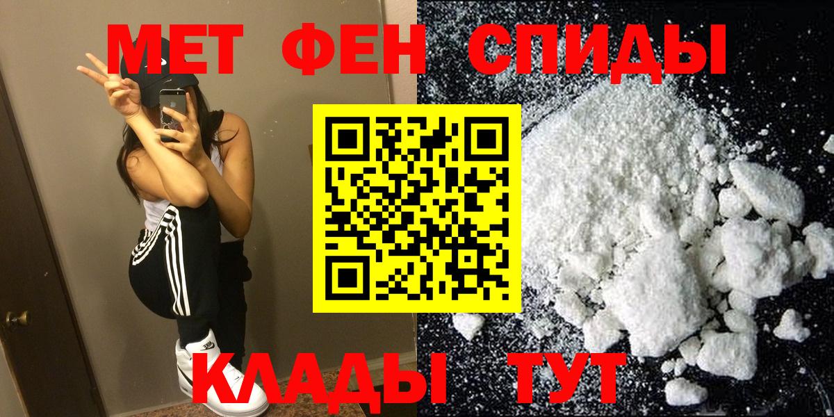 Метадон Новочебоксарск