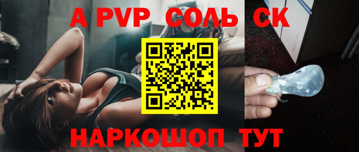 А ПВП VHQ  Вход с VPN  Альфа ПВП VHQ  Новочебоксарск 