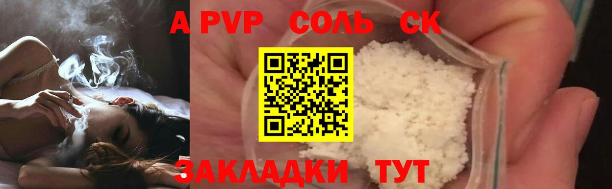APVP мука Новочебоксарск
