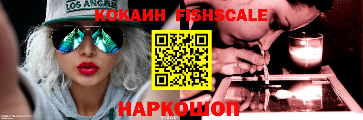 COCAIN Колумбийский Новочебоксарск