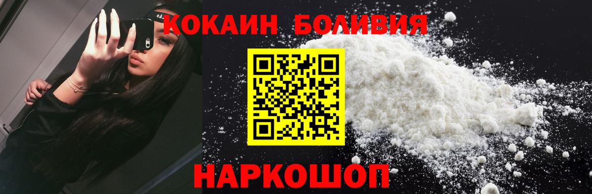 Меф   Бошки Шишки  Новочебоксарск  Альфа ПВП СОЛЬ кристаллы  Экстази  Вход с VPN  Cocaine 