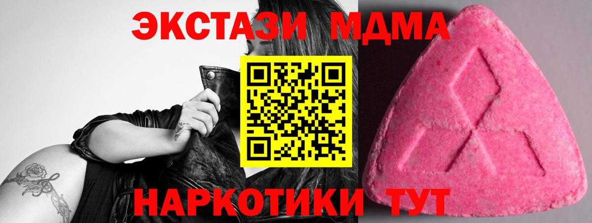 блэк спрут маркетплейс  ЭКСТАЗИ  Вход с VPN  цена   Ecstasy 300 mg  Ecstasy Дубай  Новочебоксарск 