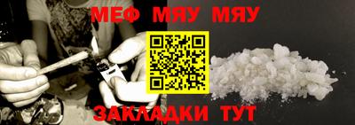 стафф Татарск