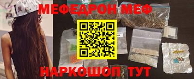 стафф Татарск