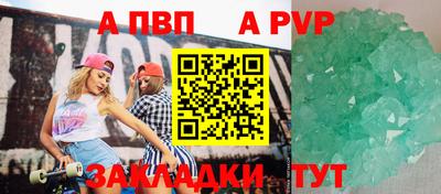 амфетамин Тара