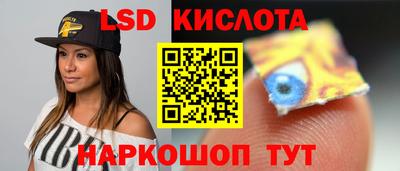 амфетамин Тара