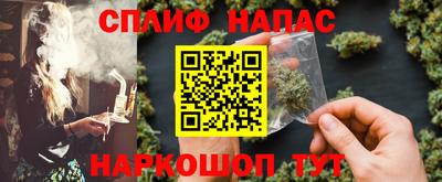 стафф Татарск