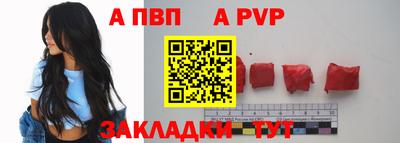 стафф Татарск
