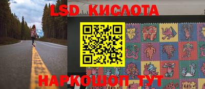 стафф Татарск