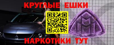 стафф Татарск