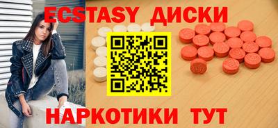 гашик Тверь