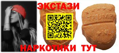 стафф Татарск