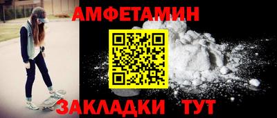 стафф Татарск