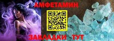 стафф Татарск