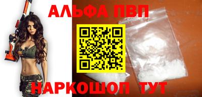 стафф Татарск