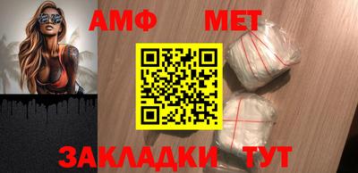 амфетамин Тара