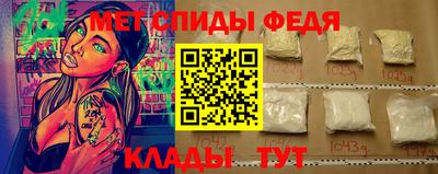 стафф Татарск
