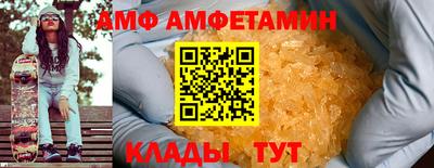 стафф Татарск