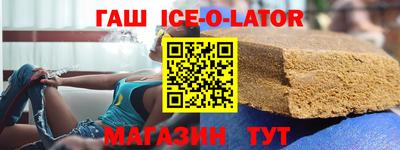 гашик Тверь