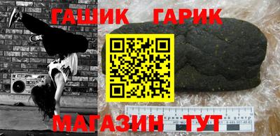 гашик Тверь