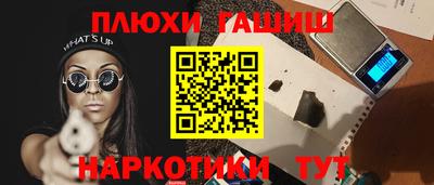 стафф Татарск