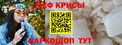 амфетамин Тара