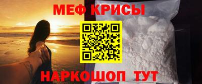 амфетамин Тара