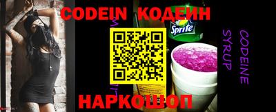 стафф Татарск