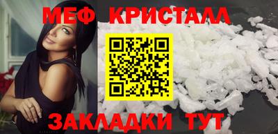 гашик Тверь