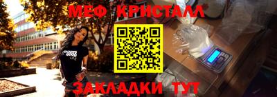 гашик Тверь