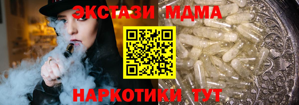 МДМА Molly Новочебоксарск