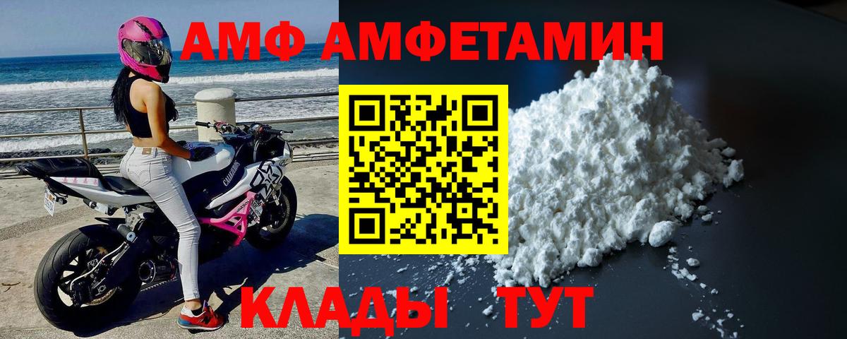 Первитин витя  Вход с VPN  Новочебоксарск 