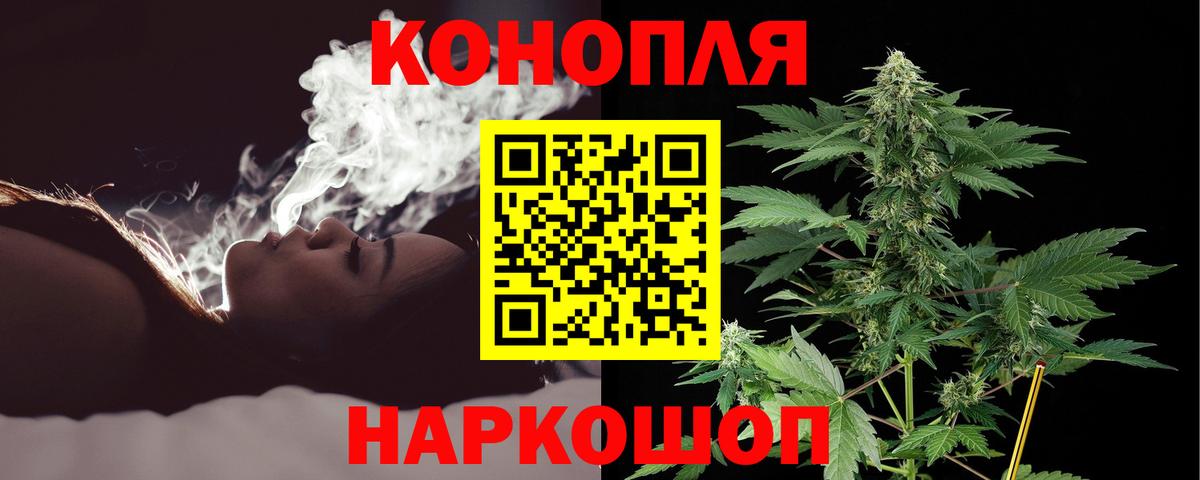 Канабис Bruce Banner  МАРИХУАНА THC 21%  Бошки марихуана OG Kush  Новочебоксарск  Вход с VPN  МАРИХУАНА THC 21% 